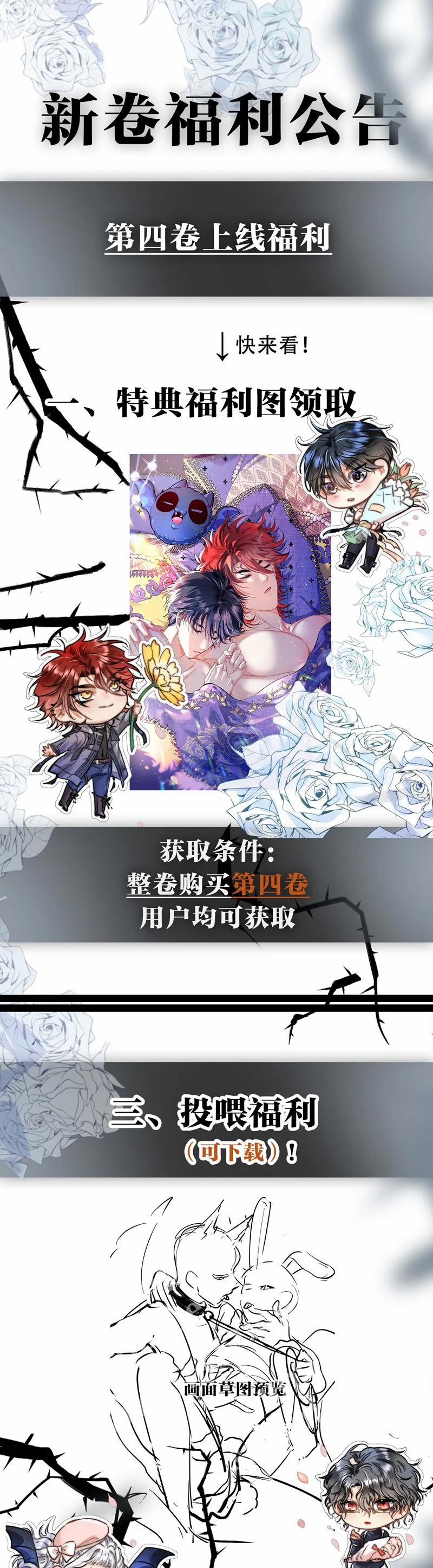 Cao Tháp 41 trang 30