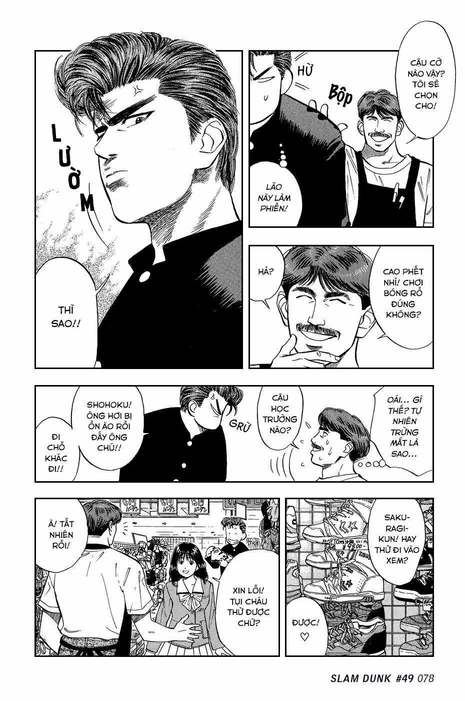 Cao Thủ Bóng Rổ (Remake) 0 Giày bóng rổ trang 11