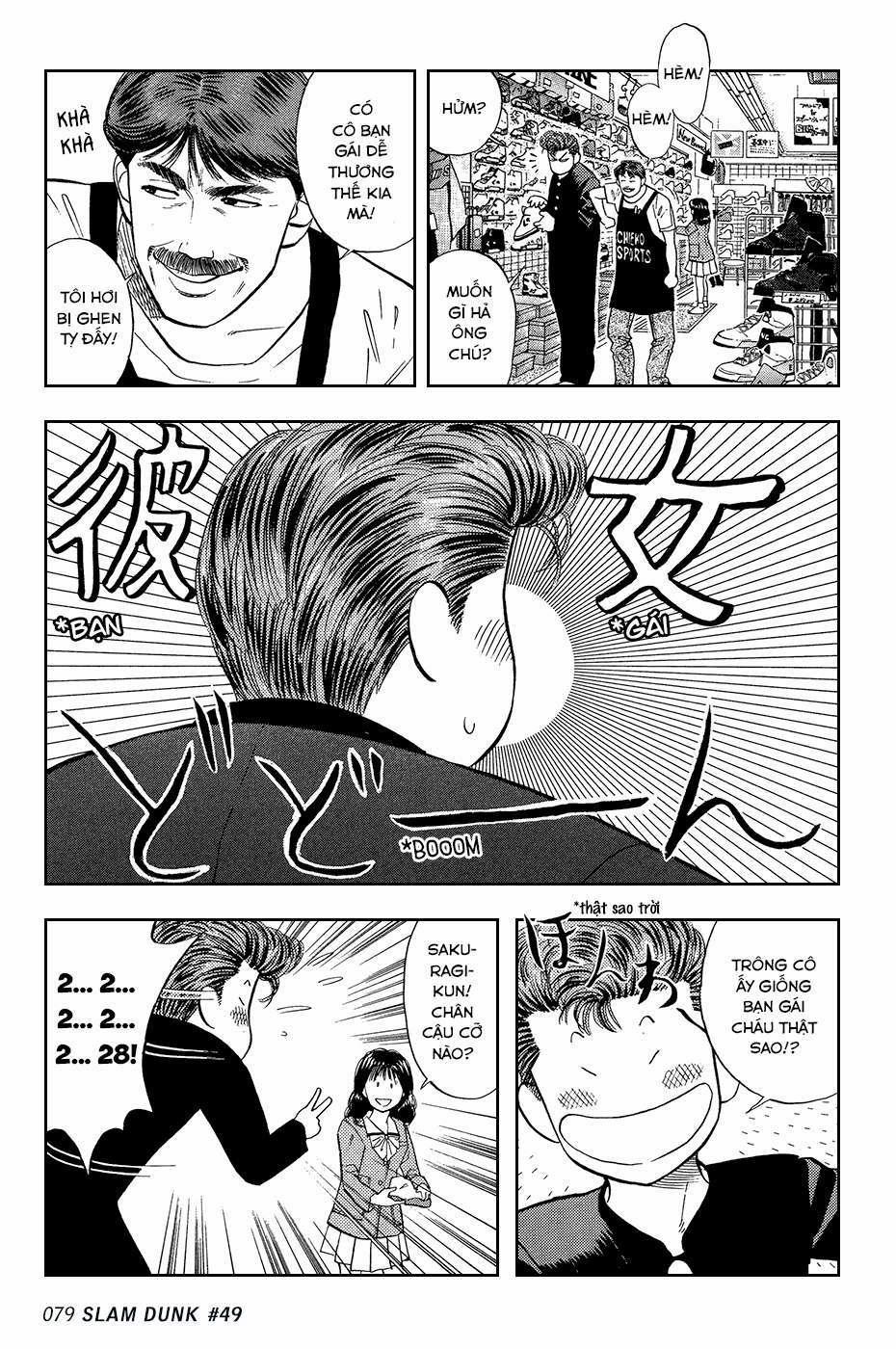 Cao Thủ Bóng Rổ (Remake) 0 Giày bóng rổ trang 12