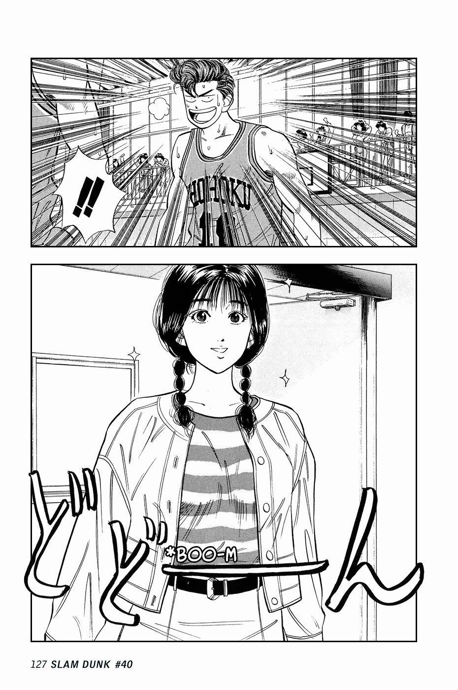 Cao Thủ Bóng Rổ (Remake) 40 trang 2