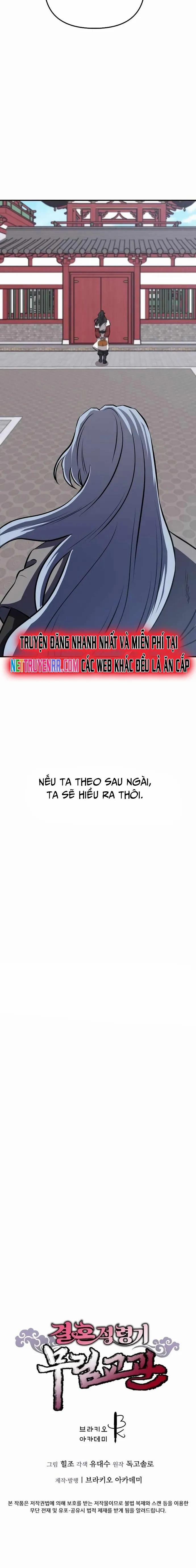 Cao Thủ Võ Lâm Đến Tuổi Kết Hôn 12 trang 24