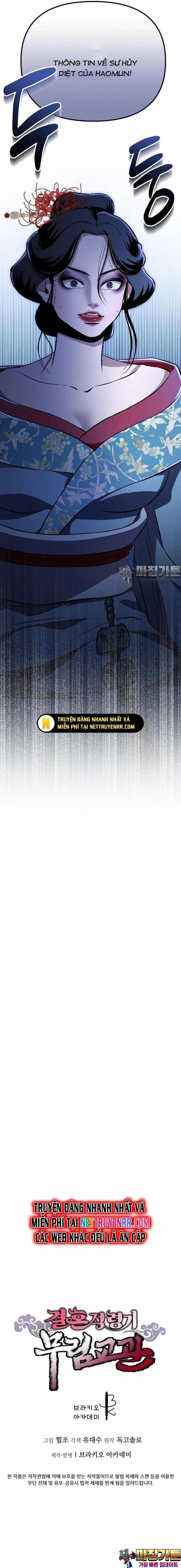 Cao Thủ Võ Lâm Đến Tuổi Kết Hôn 14 trang 17