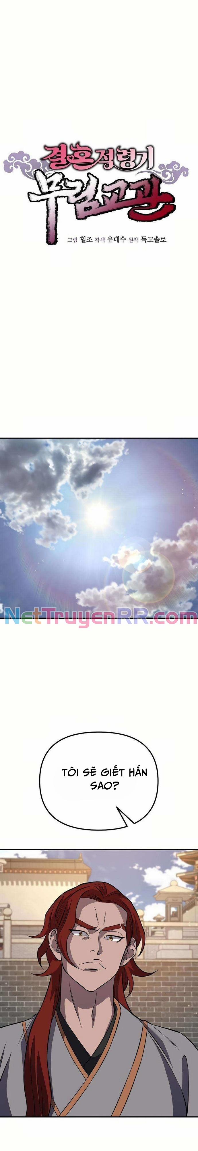 Cao Thủ Võ Lâm Đến Tuổi Kết Hôn 25 trang 5