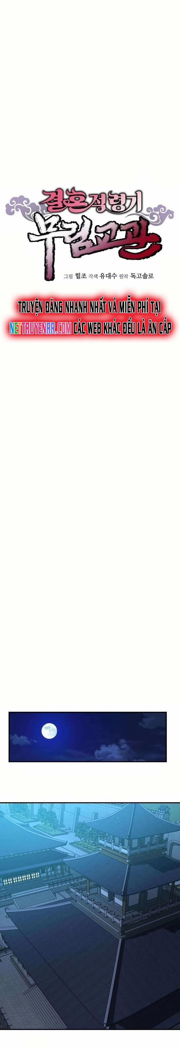 Cao Thủ Võ Lâm Đến Tuổi Kết Hôn 26 trang 3