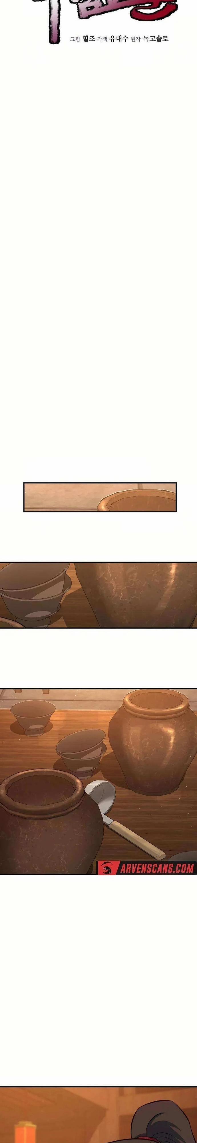 Cao Thủ Võ Lâm Đến Tuổi Kết Hôn 29 trang 11