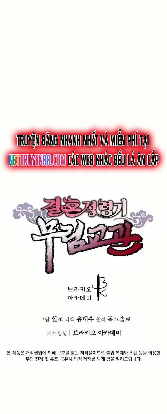 Cao Thủ Võ Lâm Đến Tuổi Kết Hôn 30 trang 39