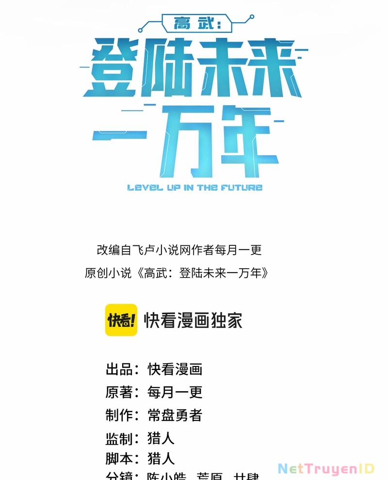 Cao Võ: Hạ Cánh Đến Một Vạn Năm Sau 197 trang 1