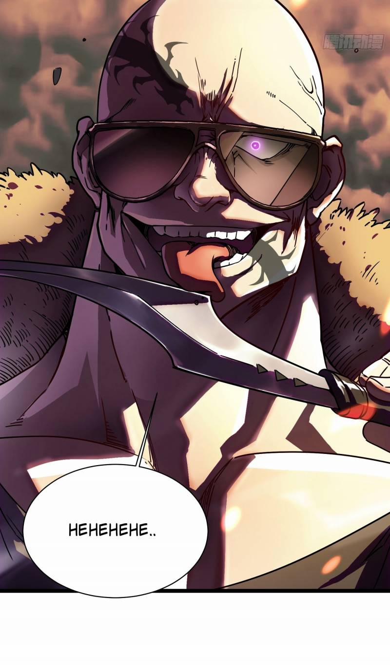 Cao Võ Tiến Hóa: Bắt Đầu Thức Tỉnh Quái Thú Chi Vương 3 trang 63