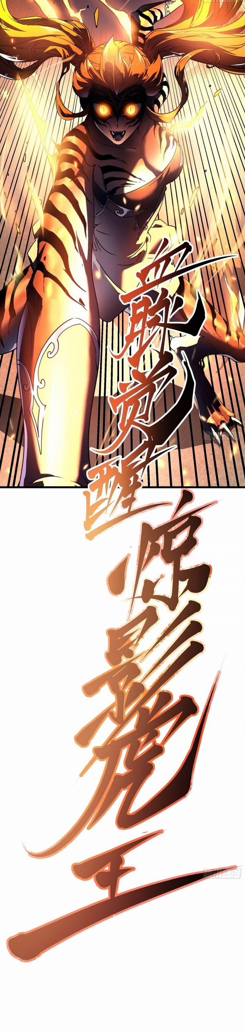 Cao Võ Tiến Hóa: Bắt Đầu Thức Tỉnh Quái Thú Chi Vương 6 trang 13