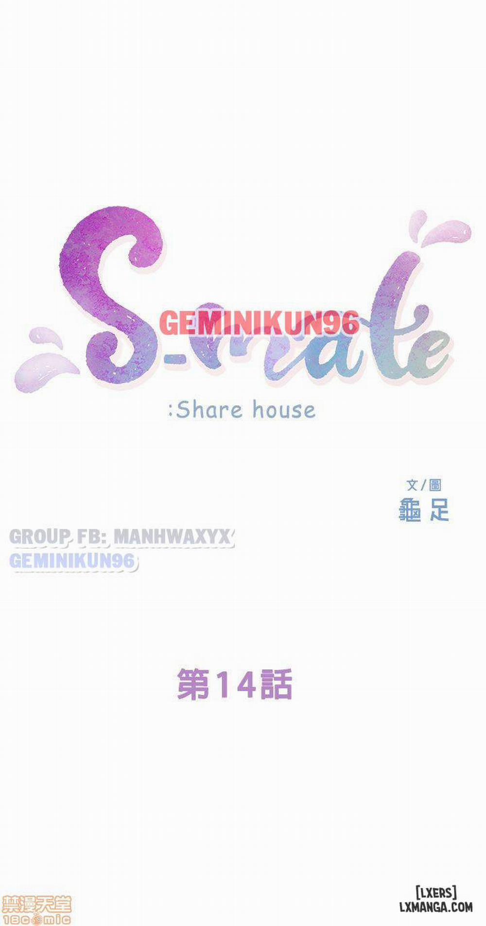 Cặp Đôi S 14 trang 5