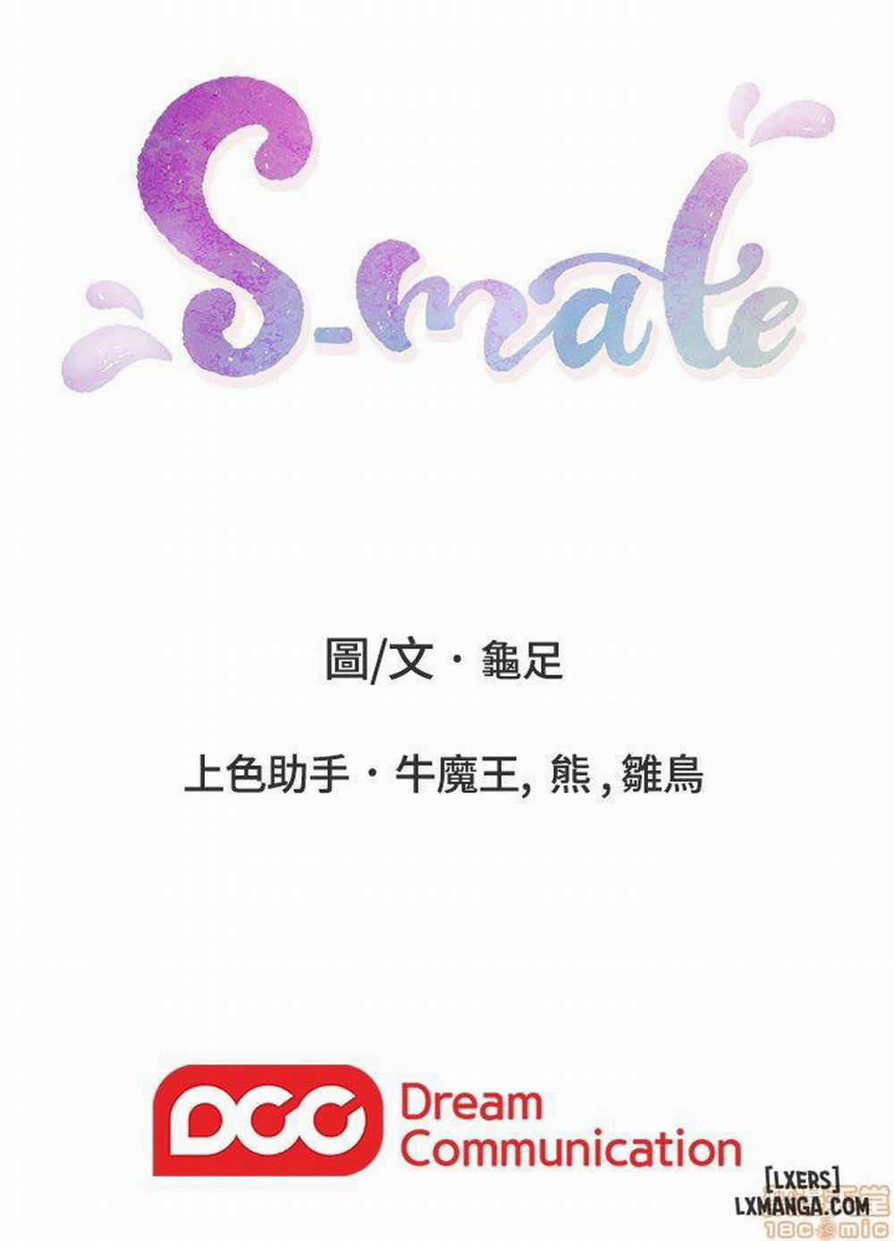 Cặp Đôi S 21 trang 30