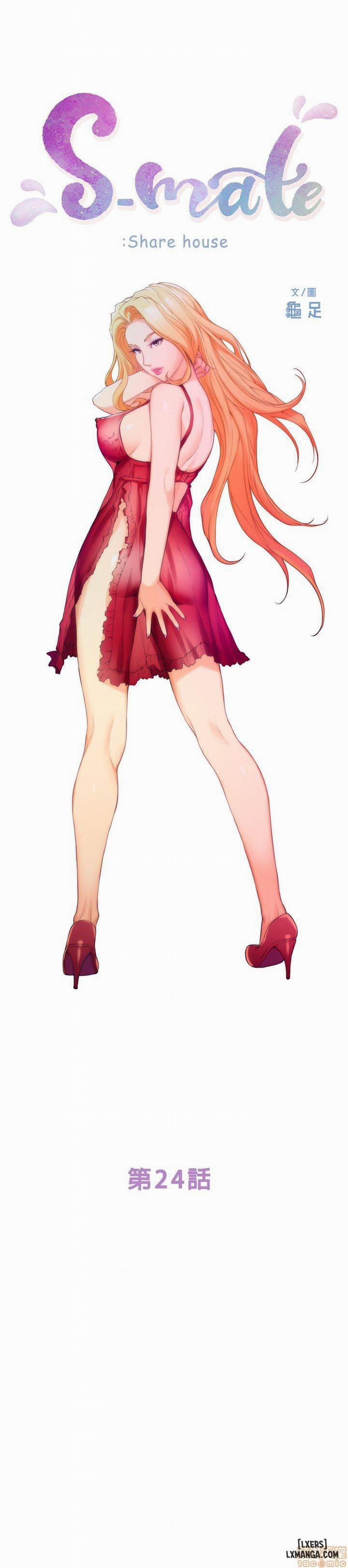 Cặp Đôi S 24 trang 2