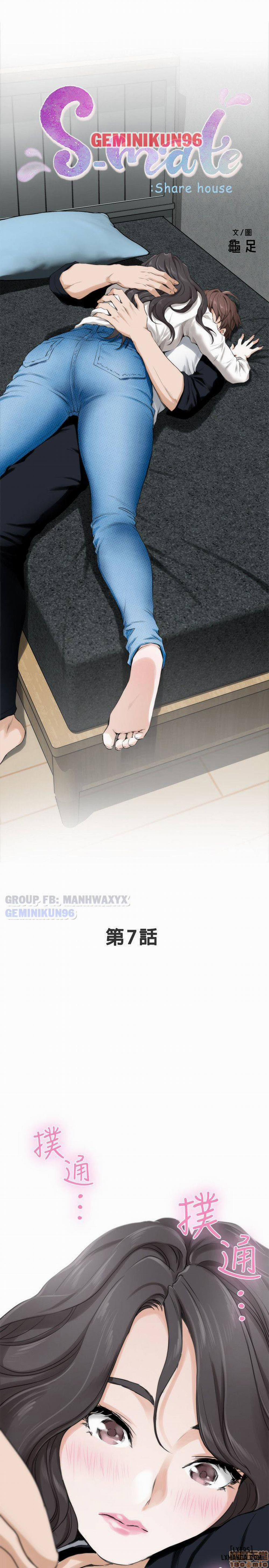 Cặp Đôi S 7 trang 5