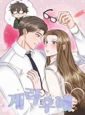 Đọc truyện tranh Cấp Dưới Xảo Quyệt