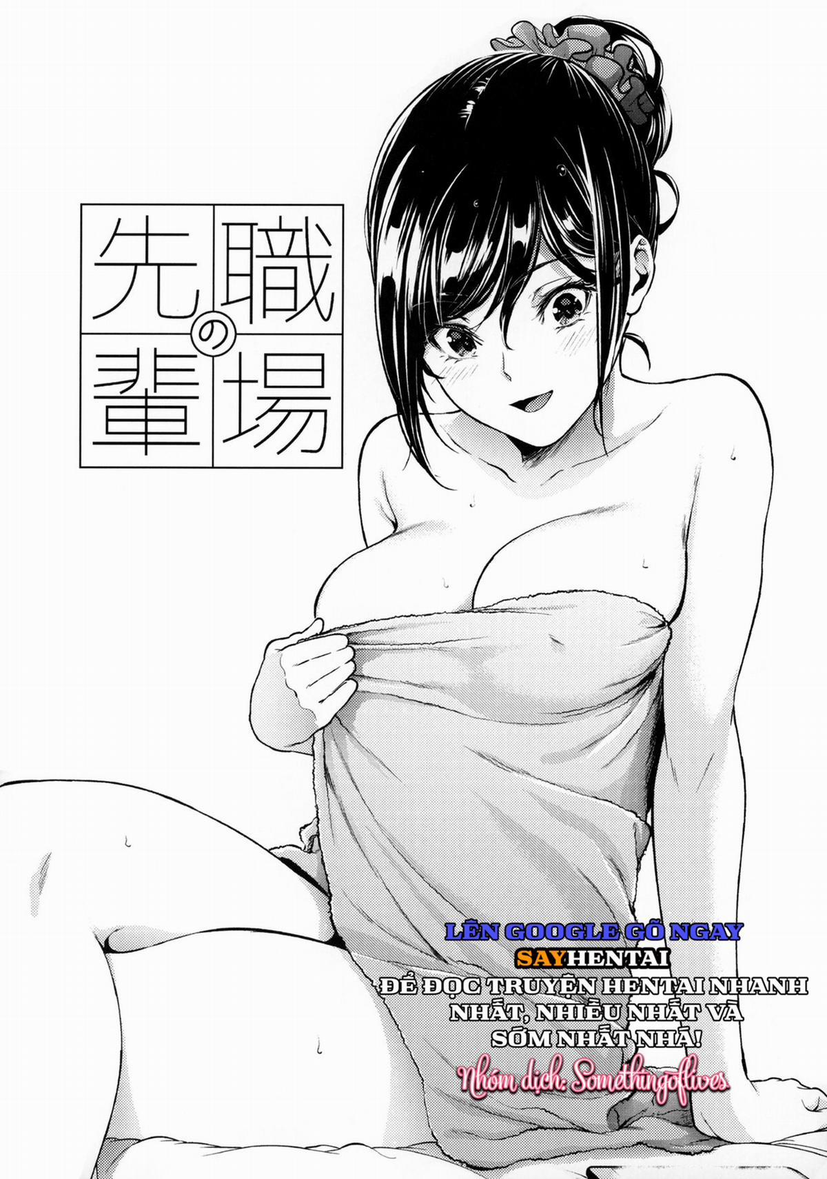 Cấp trên nơi làm việc 2 trang 12