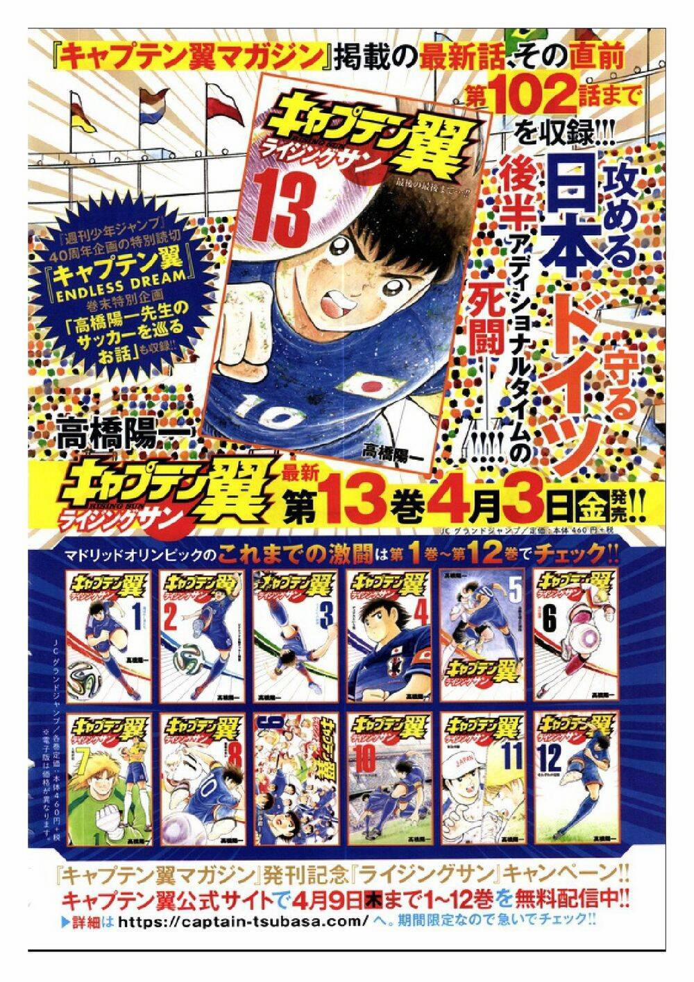 Captain Tsubasa : Rising Sun 103 trang 3