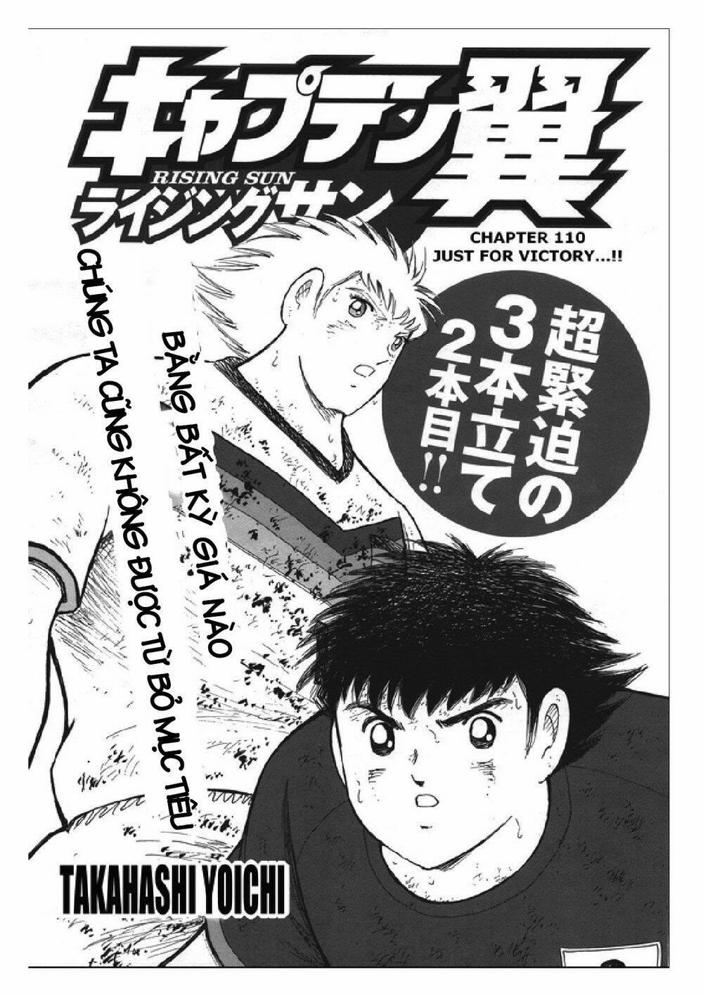 Captain Tsubasa : Rising Sun Chương 110 Trang 2