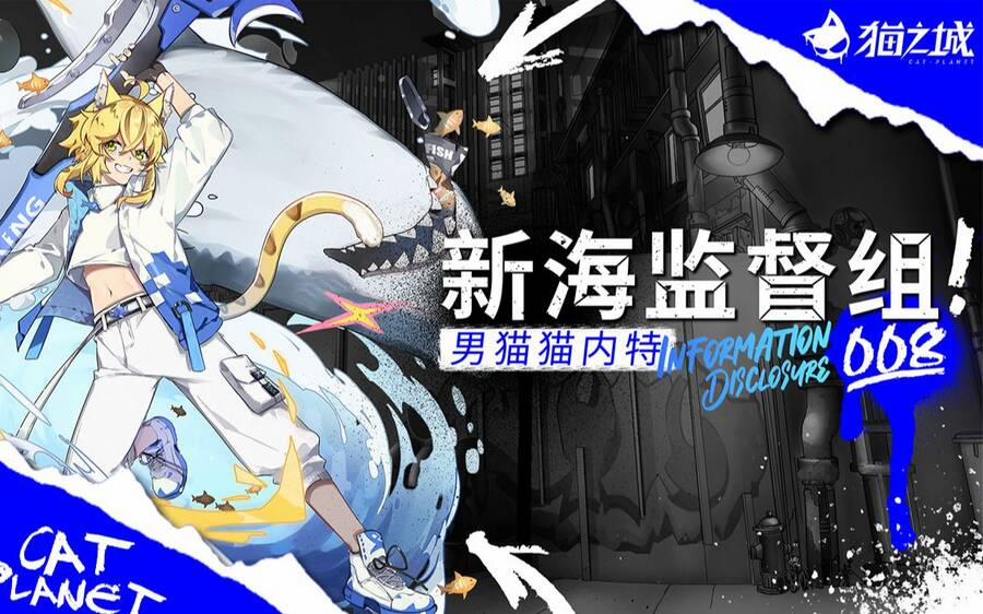 Cat Planet 36 trang 2