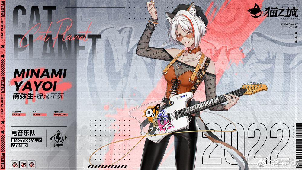 Cat Planet 47 trang 2