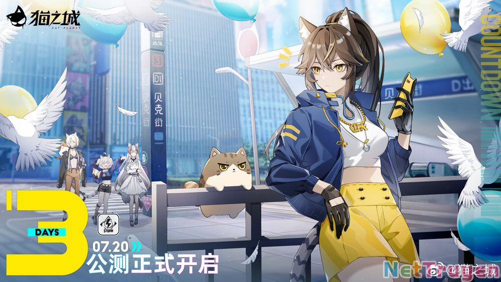 Cat Planet 49 trang 2