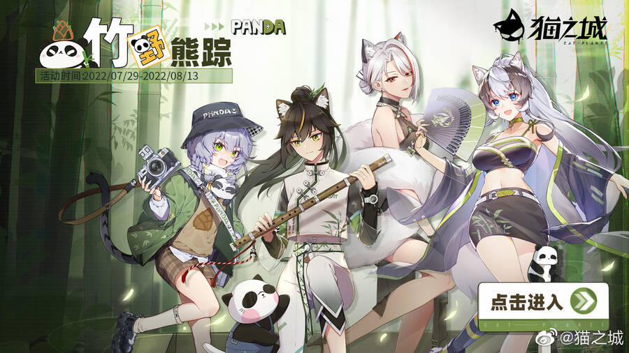 Cat Planet 51 trang 2