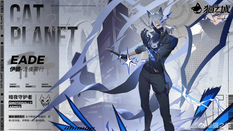 Cat Planet 55 trang 2