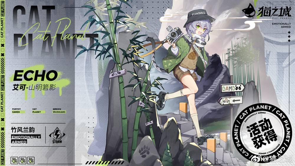 Cat Planet 60 trang 2