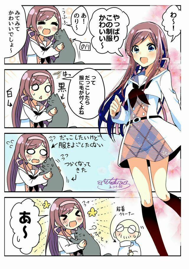 Catulus Syndrome 17 trang 16