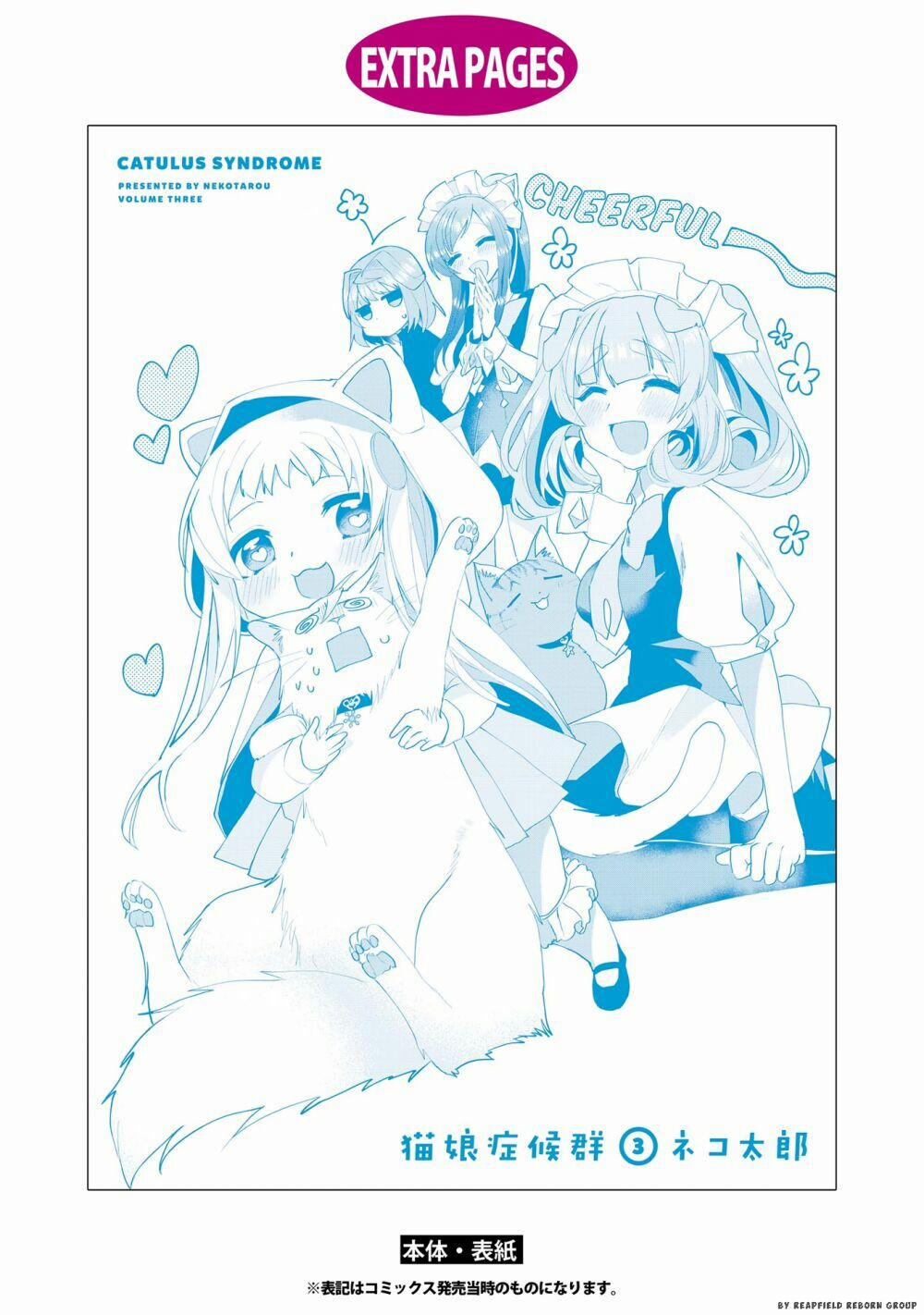 Catulus Syndrome 28.5 trang 11