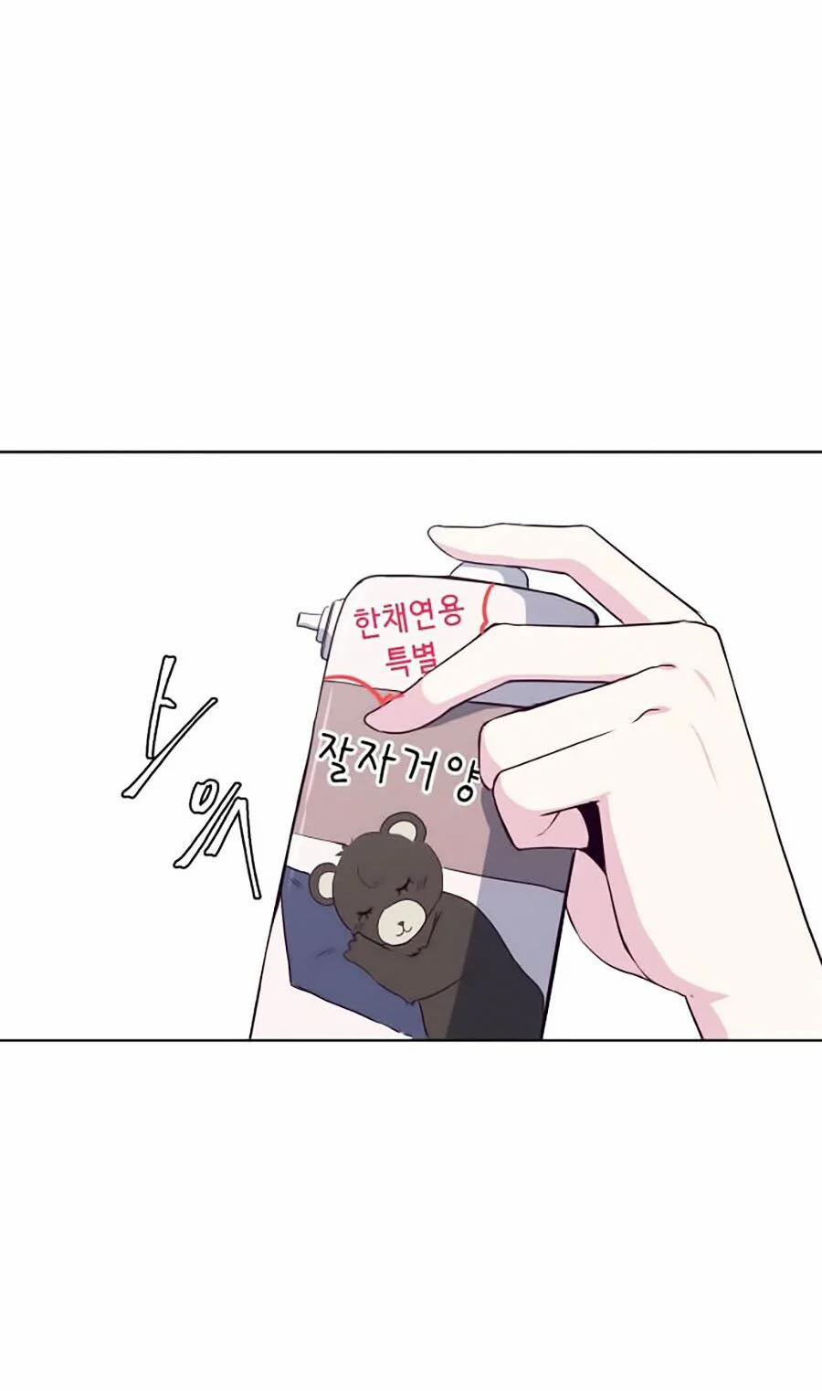 Cậu Bé Của Thần Chết 12 trang 77