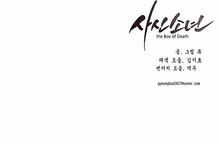 Cậu Bé Của Thần Chết 23 trang 98