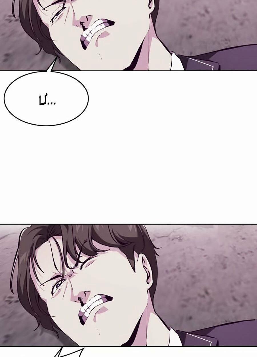 Cậu Bé Của Thần Chết 47 trang 59