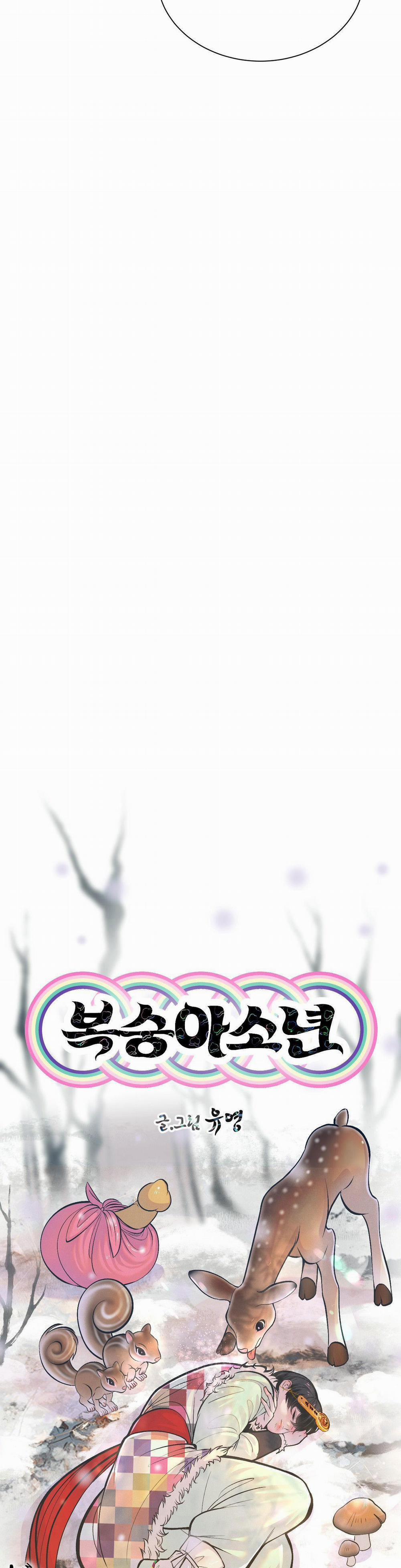 Cậu Bé Đào 3 trang 13