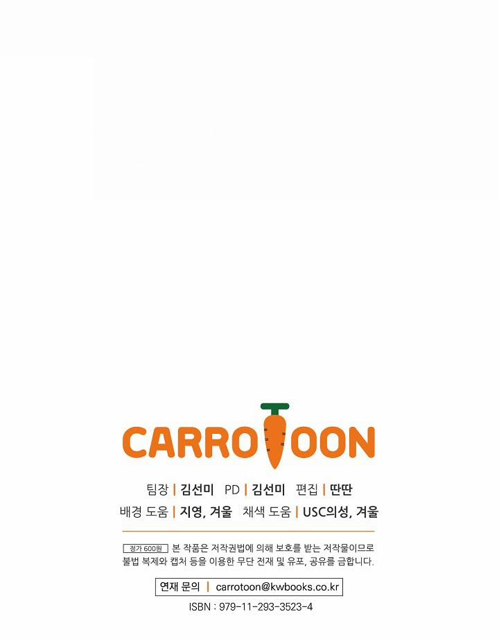 Câu Chuyện Cổ Tích Về Người Mẹ Kế 2 trang 51