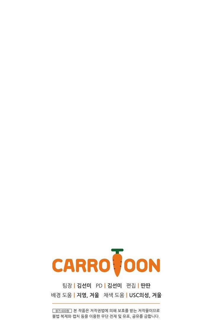 Câu Chuyện Cổ Tích Về Người Mẹ Kế 5 trang 58
