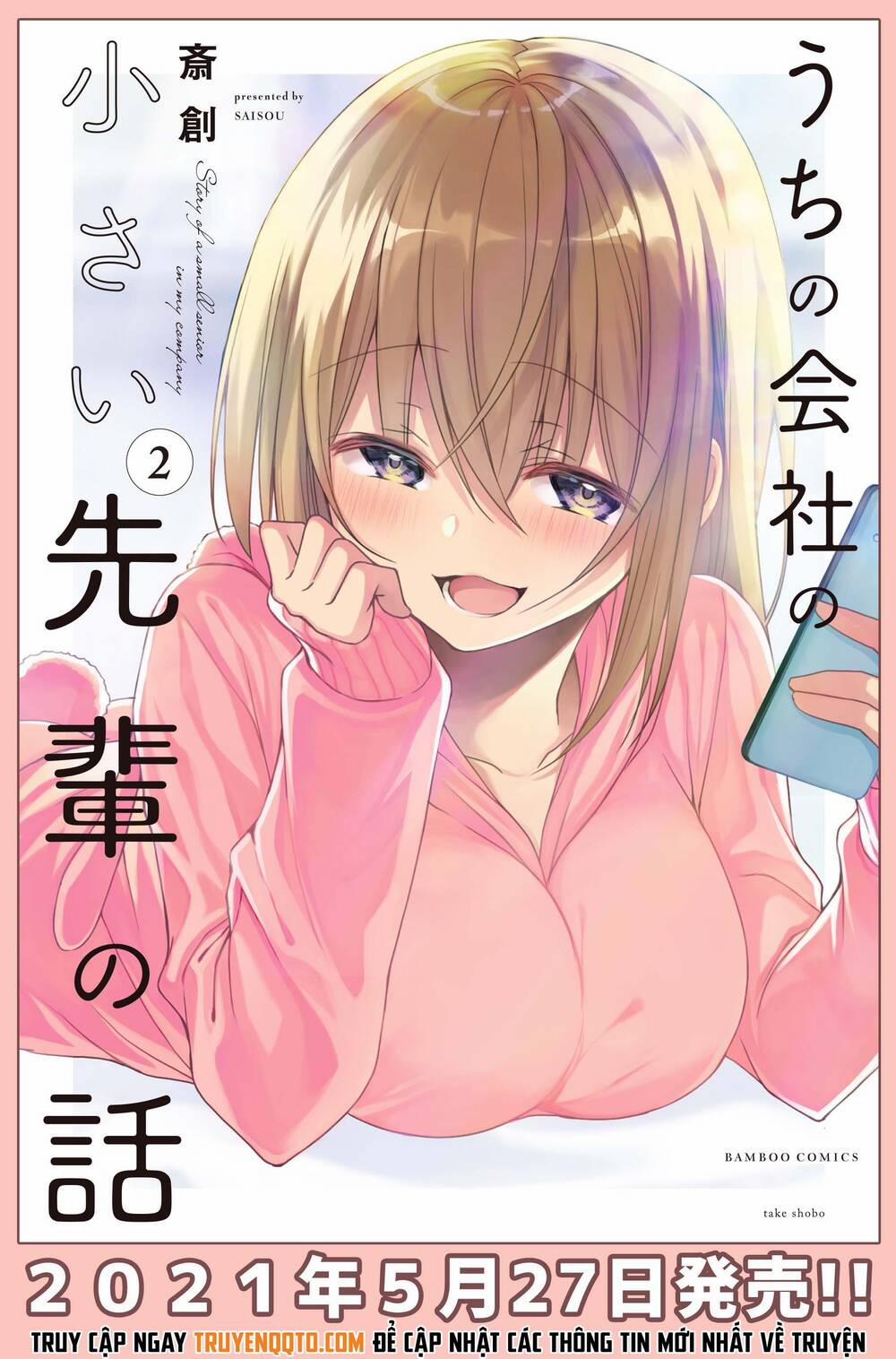 Câu Chuyện Về Tiền Bối Nhỏ Nhắn Ở Chỗ Làm Của Tôi 65.5 trang 2