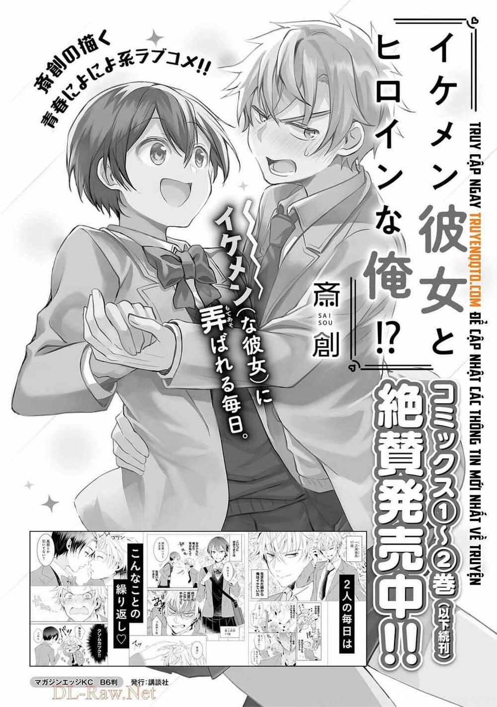 Câu Chuyện Về Tiền Bối Nhỏ Nhắn Ở Chỗ Làm Của Tôi 72.5 trang 11