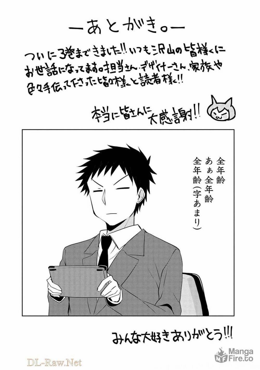 Câu Chuyện Về Tiền Bối Nhỏ Nhắn Ở Chỗ Làm Của Tôi 72.5 trang 9