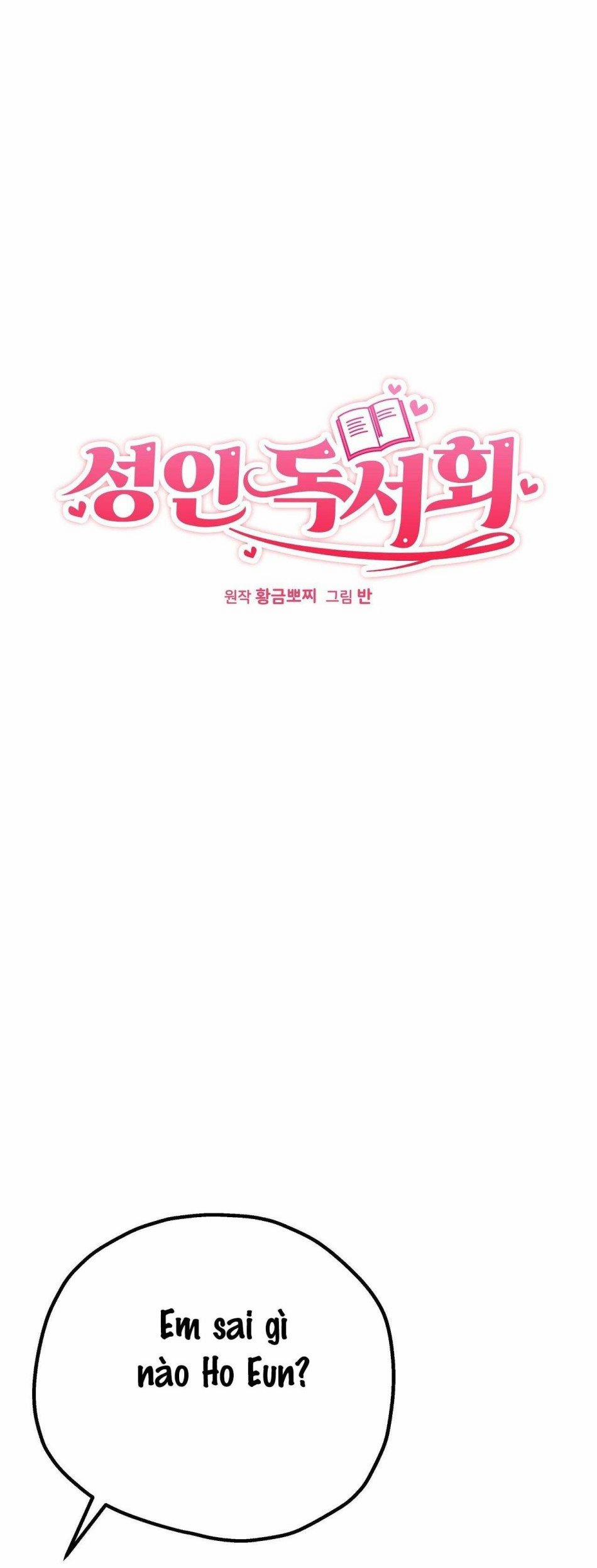 Câu Lạc Bộ Đọc Sách Người Lớn 33 trang 3