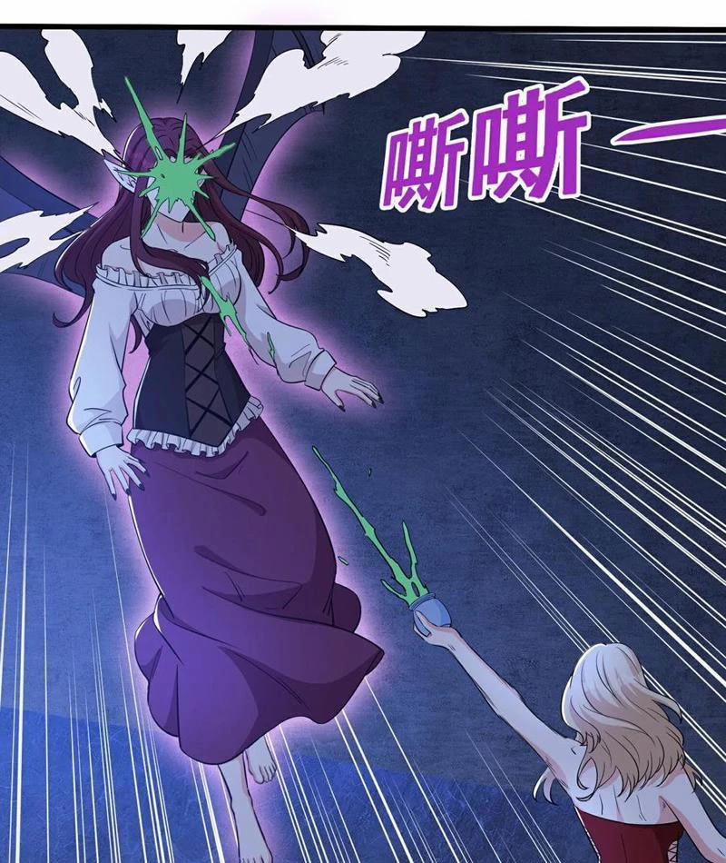 Câu Lạc Bộ Trao Đổi Nhân Sinh 61 trang 8