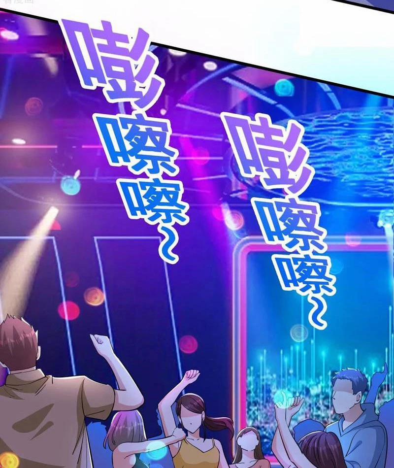 Câu Lạc Bộ Trao Đổi Nhân Sinh 77 trang 3