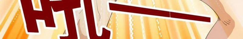 Câu Lạc Bộ Trao Đổi Nhân Sinh 86 trang 23