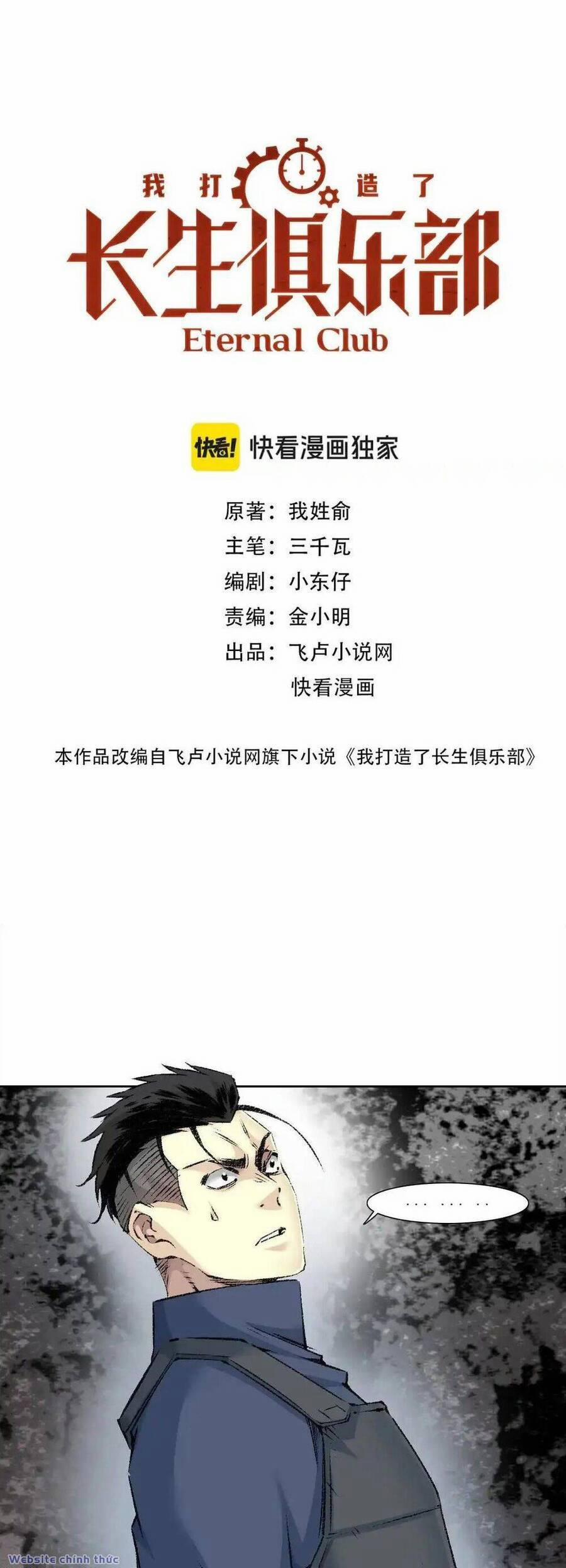 Câu Lạc Bộ Trường Sinh 258 trang 1