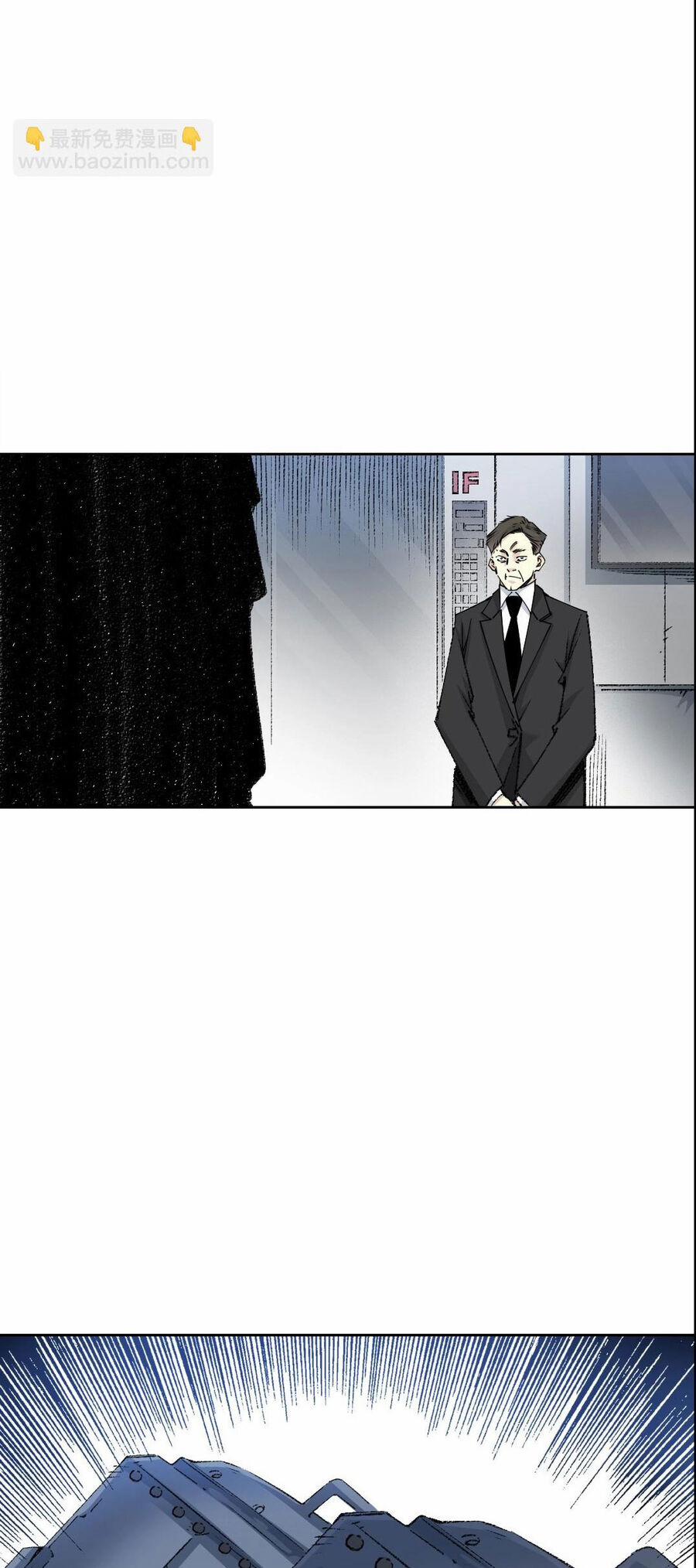 Câu Lạc Bộ Trường Sinh 270 trang 4