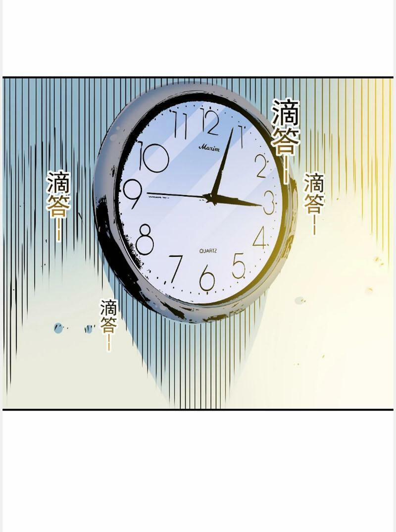 Câu Lạc Bộ Trường Sinh 30 trang 31