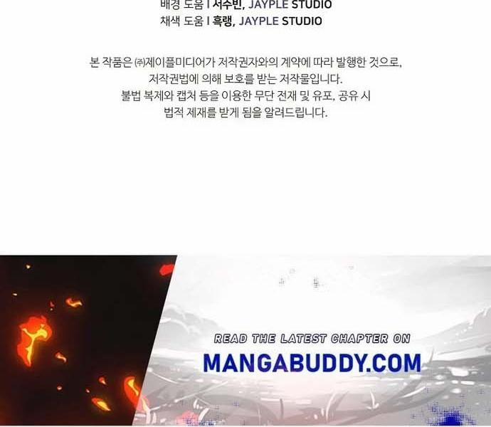 Câu Lạc Bộ Truyện Ma 23 trang 25