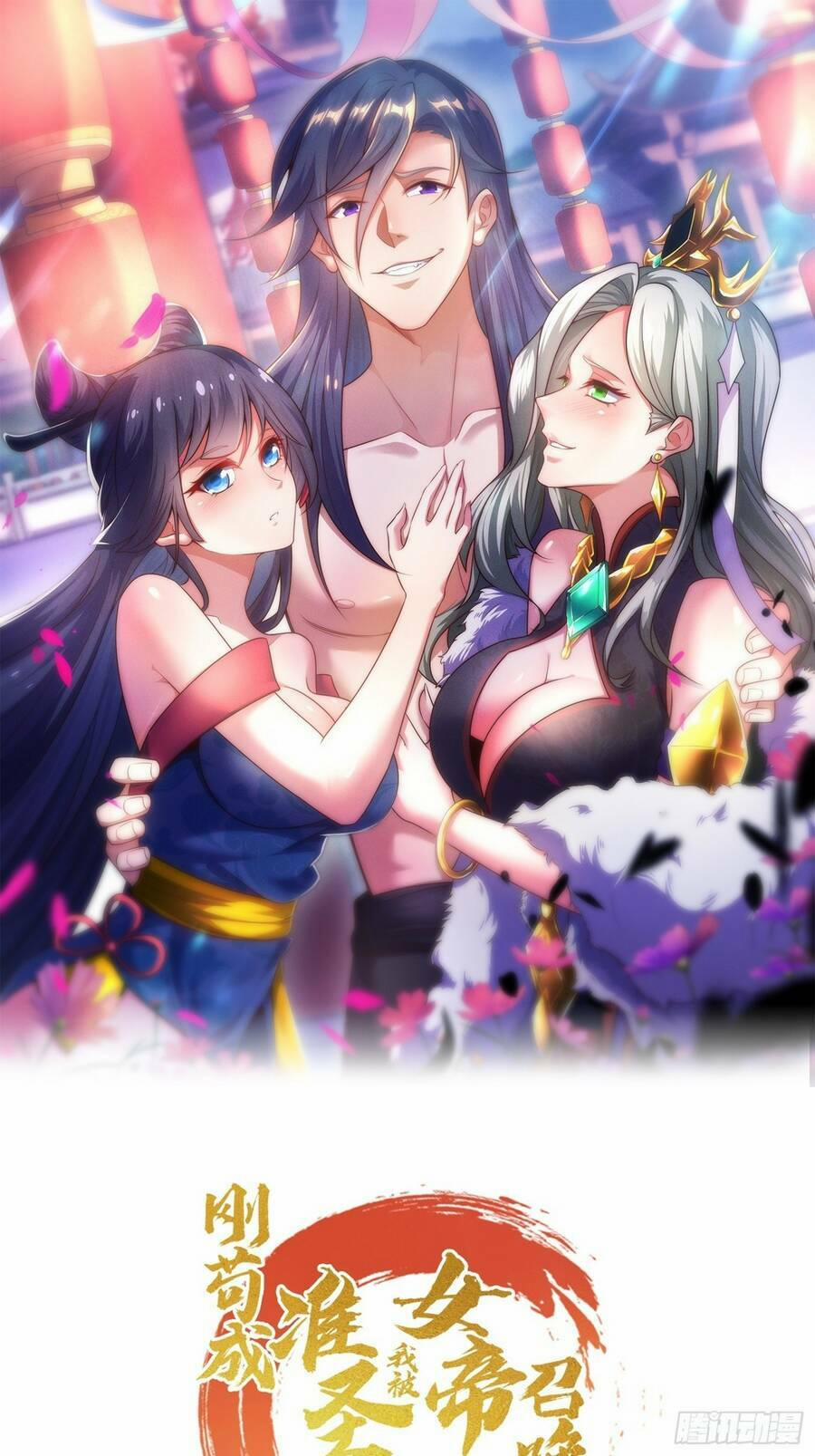 Cẩu Lương Thành Chuẩn Thánh, Ta Được Nữ Đế Triệu Hoán 2 trang 2