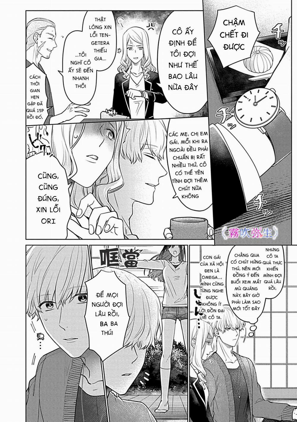 Cậu Nhóc Mà Tôi Ghét Là Đại Thiếu Gia Alpha Cấp S 2.1 trang 12