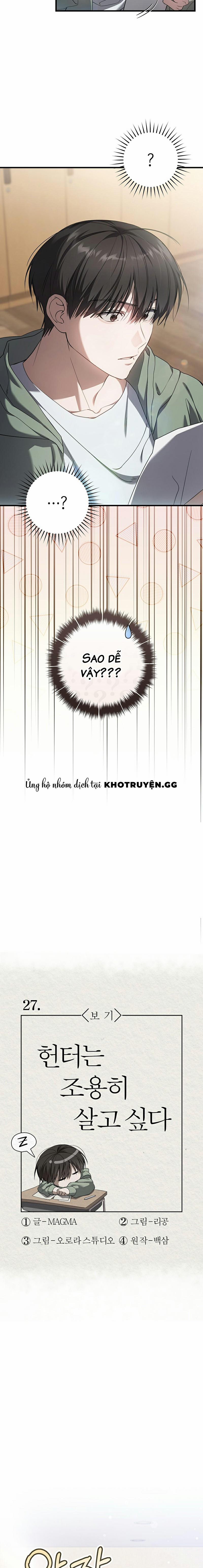 Cậu Thợ Săn Chỉ Muốn Sống Yên Bình 27 trang 2