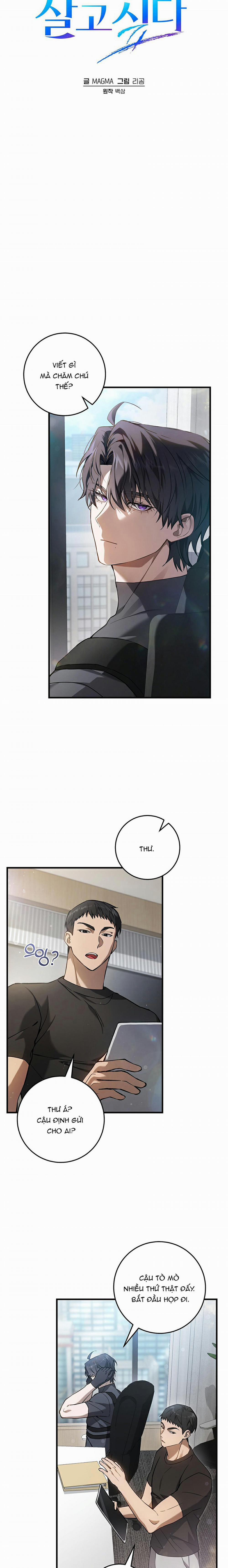 Cậu Thợ Săn Chỉ Muốn Sống Yên Bình 6 trang 2